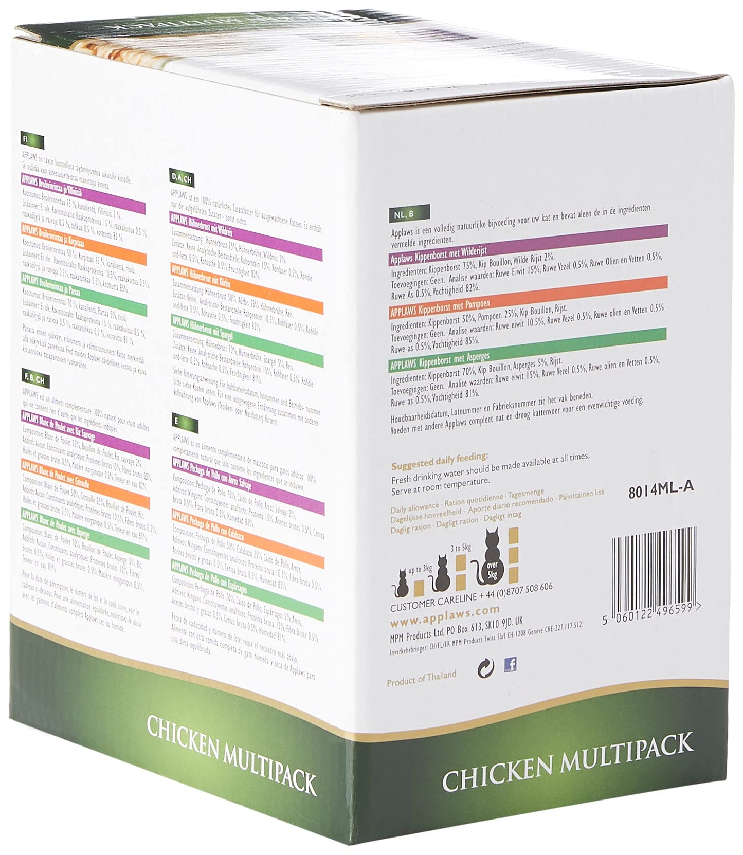 Applaws 100% Natural Wet Cat Food, Pouch Multipack Tuna Selection in Broth, 70 g (12 x 70 g Pouches)