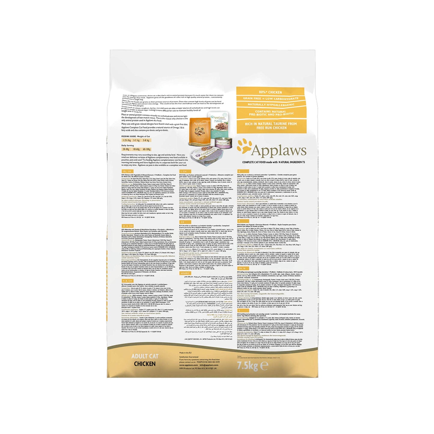 Applaws Natural Complete Dry Food for Adult Cats, Chicken with Lamb Grain Free, 2kg Bag