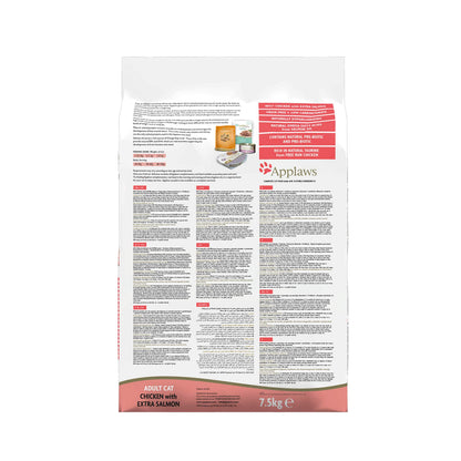 Natural Complete Dry Food for Adult Cats Chicken with Lamb 2kg