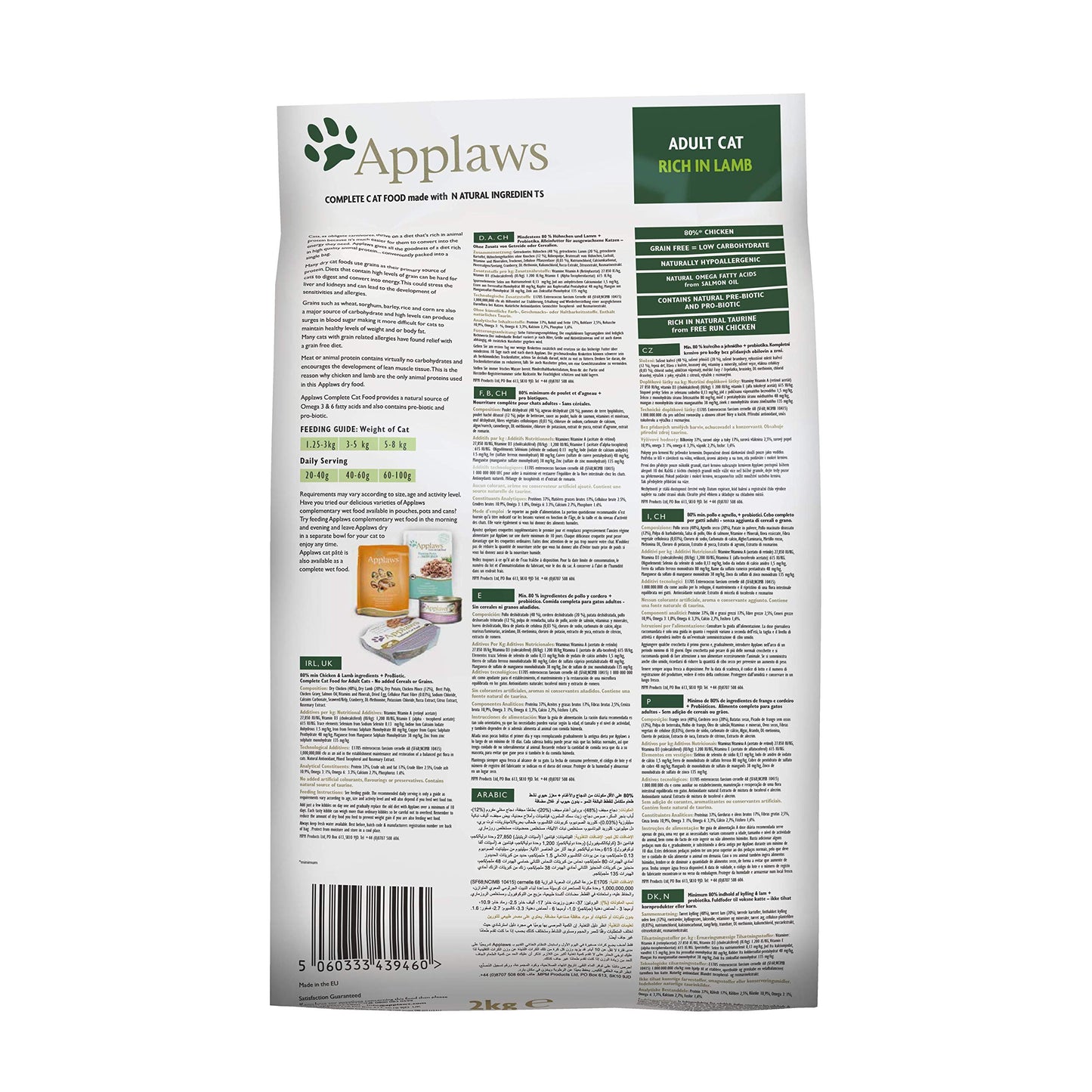 Applaws Natural Complete Dry Food for Adult Cats, Chicken with Lamb Grain Free, 2kg Bag