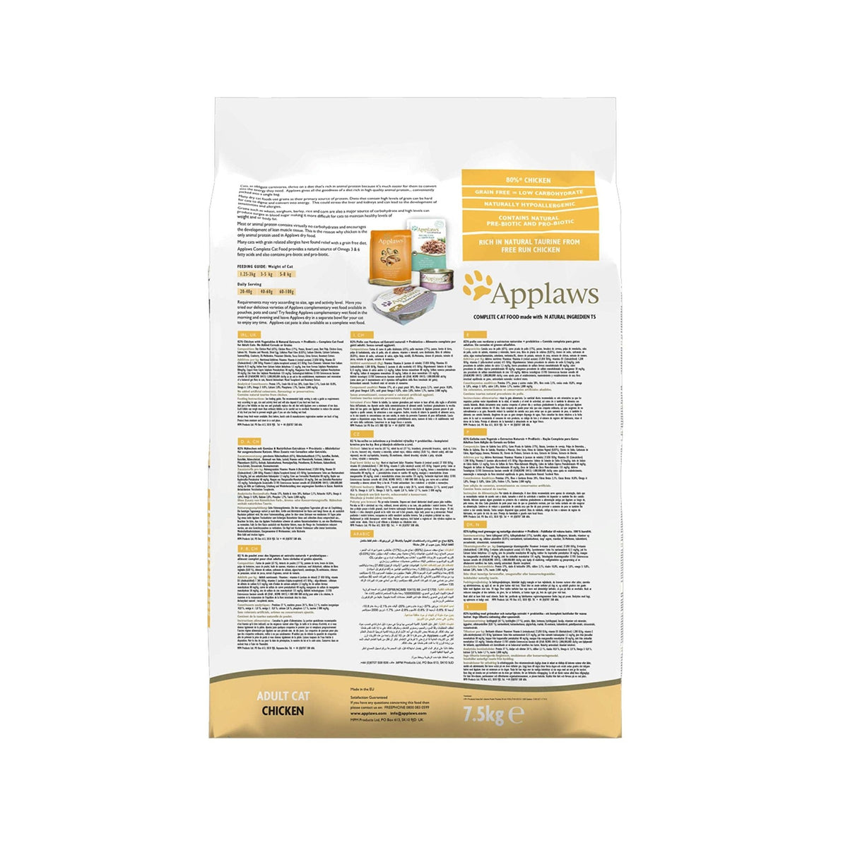 Applaws Natural Complete Dry Food for Adult Cats, Chicken with Lamb Grain Free, 2kg Bag - Sayby’s