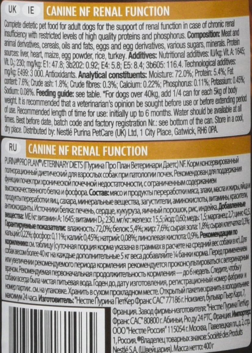 PRO PLAN VETERINARY DIETS Dog Food Renal Function 400g (12 Cases) - Sayby’s