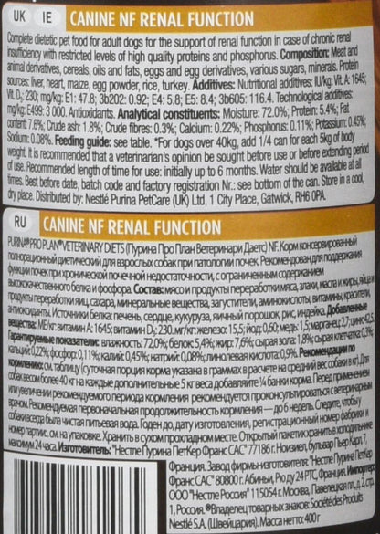 PRO PLAN VETERINARY DIETS Dog Food Renal Function 400g (12 Cases) - Sayby’s